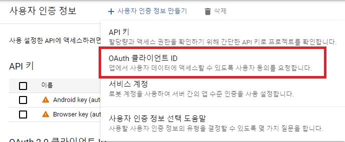 oauth2